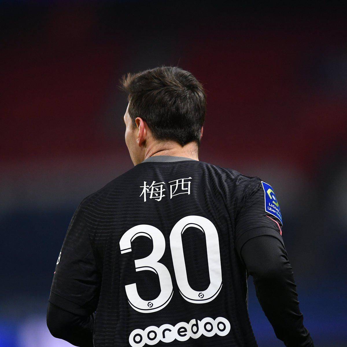 特人