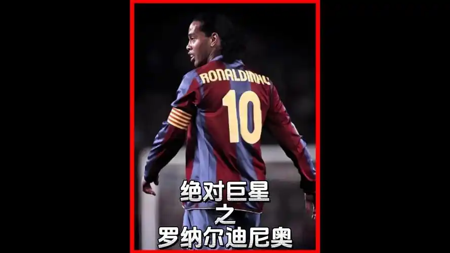这支球队经